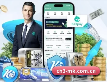 mk体育官网入口 APP 深度功能（MKSports）