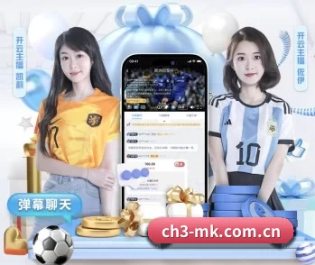 赛事数据与深度分析 | MKSports