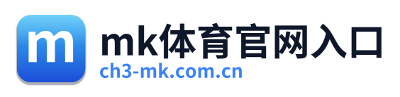 mk体育官网入口